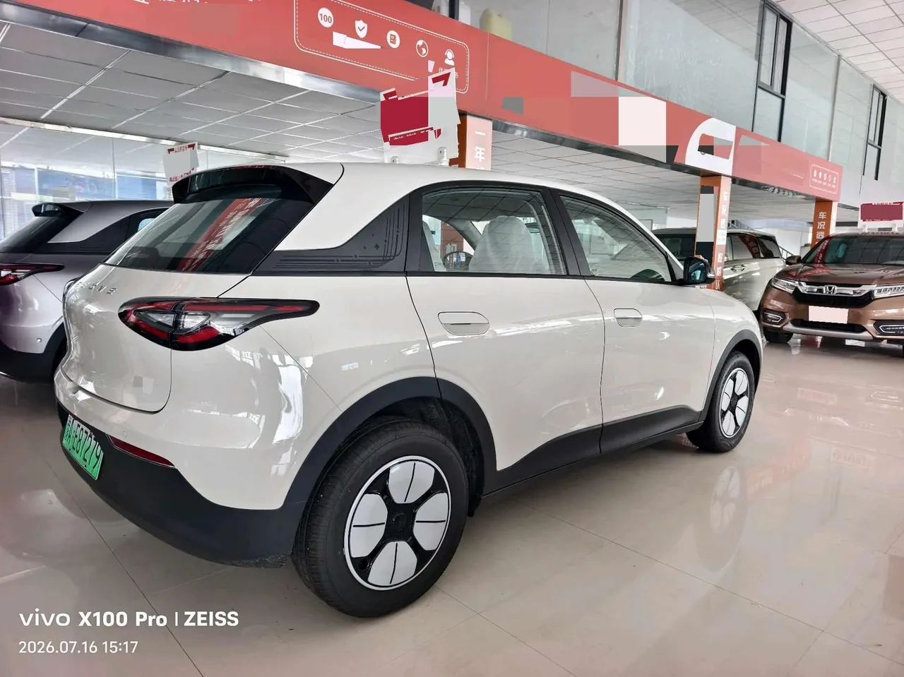 Geely 2026 Star Wish 310km Youth Edition Automatic Gear 17