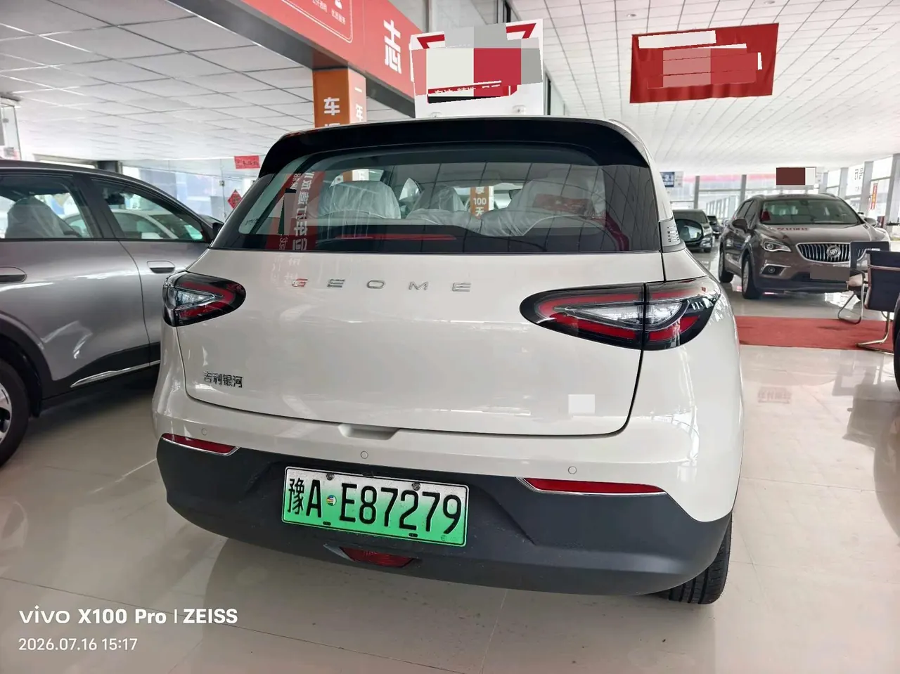 Geely 2026 Star Wish 310km Youth Edition Automatic Gear 18
