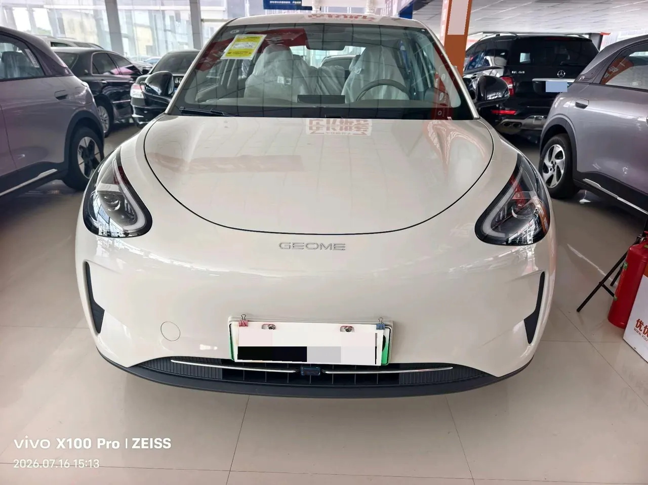 Geely 2026 Star Wish 310km Youth Edition Automatic Gear 3