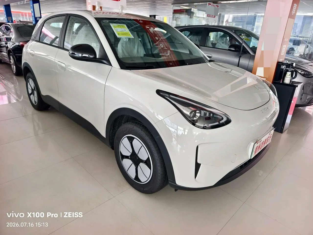Geely 2026 Star Wish 310km Youth Edition Automatic Gear 4