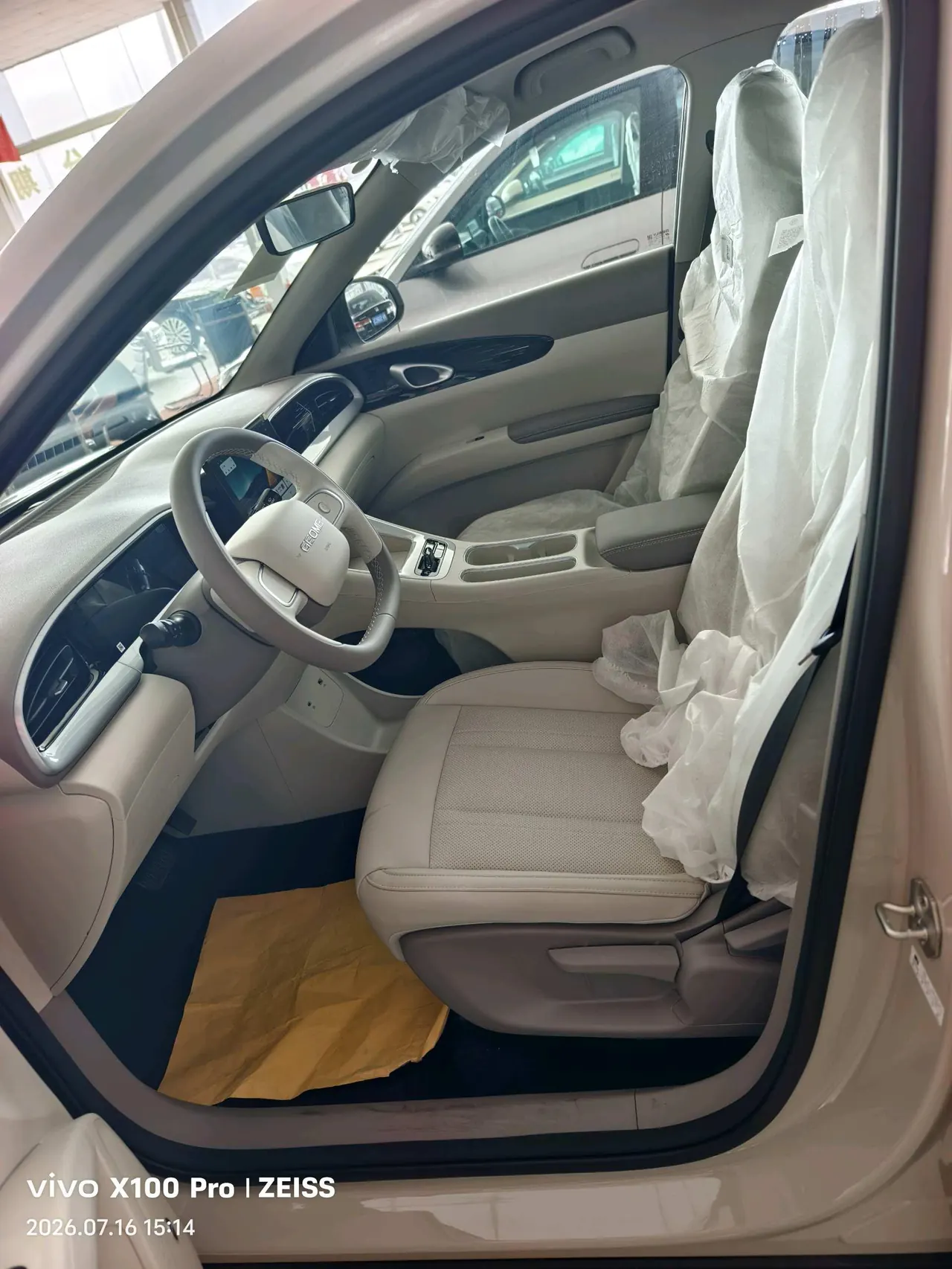 Geely 2026 Star Wish 310km Youth Edition Automatic Gear 5