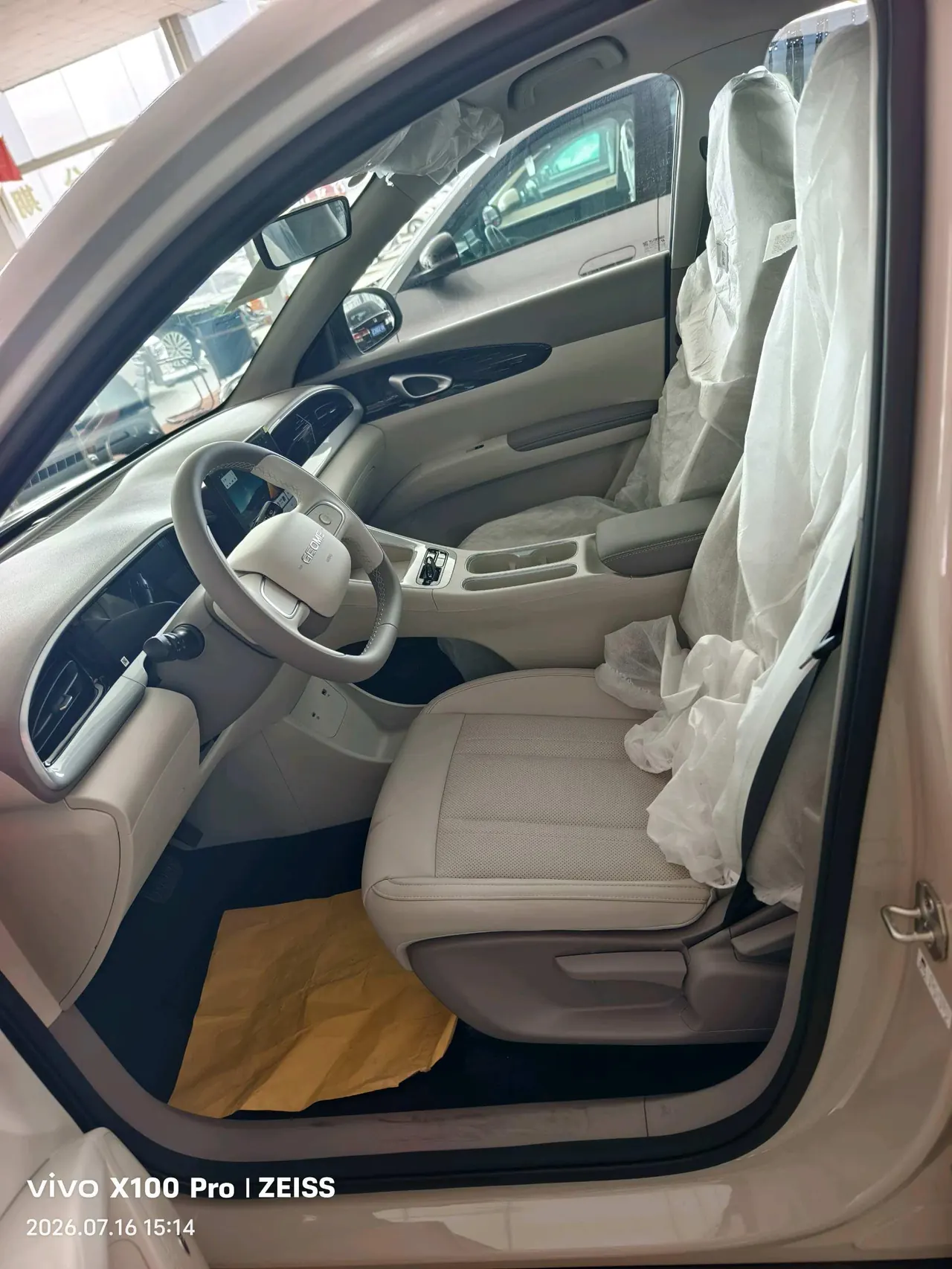Geely 2026 Star Wish 310km Youth Edition Automatic Gear 6