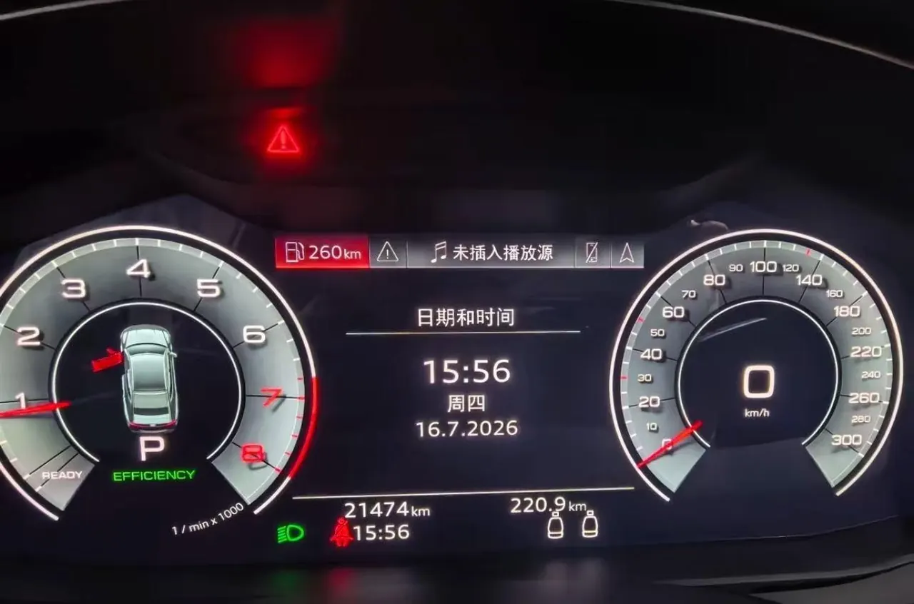 Audi A7 (Imported) 2021 A7 Sportback 2.0TFSI 45TFSI Automatic Gear Selection 5