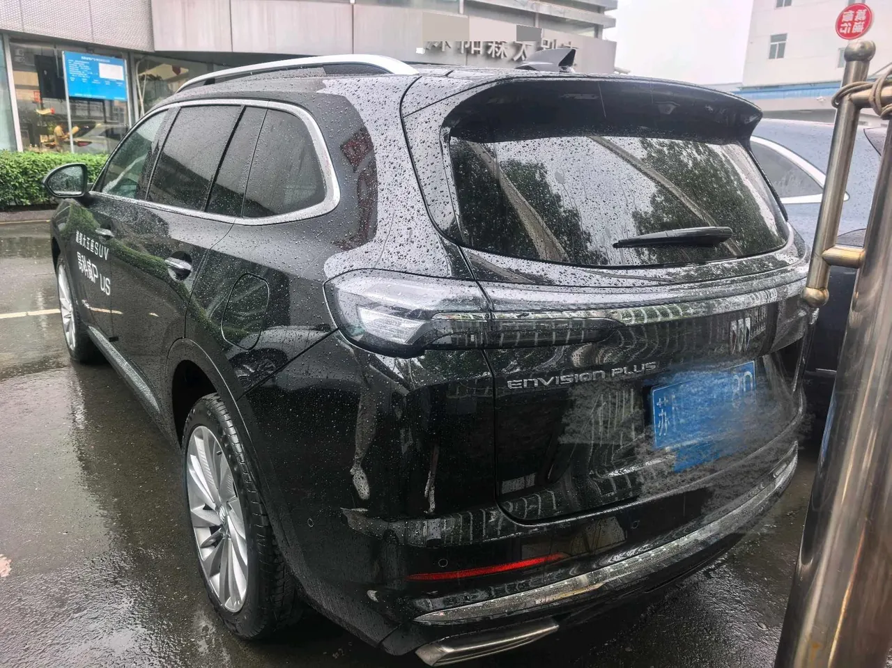 Buick 2026 Angkewei Plus 2.0T 4-wheel drive Avenir Avia automatic gear 2