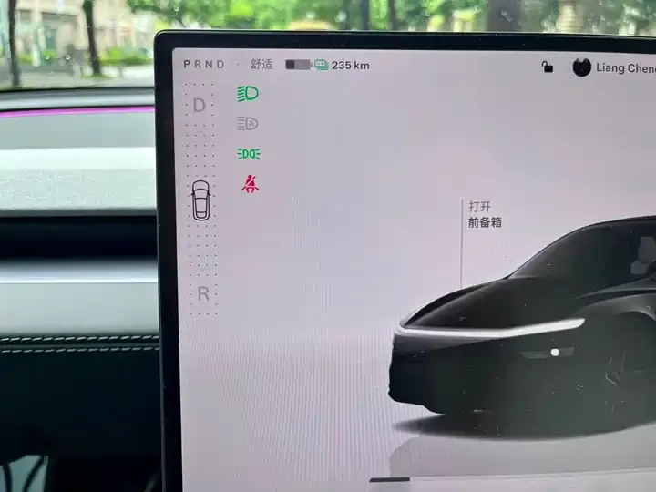 Model Y 2026 model modified long-range rear-wheel drive version 7