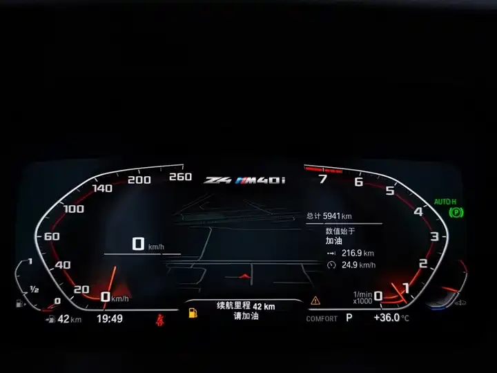 BMW Z4 2022 Modified M40i M Sports Performance Edition 10