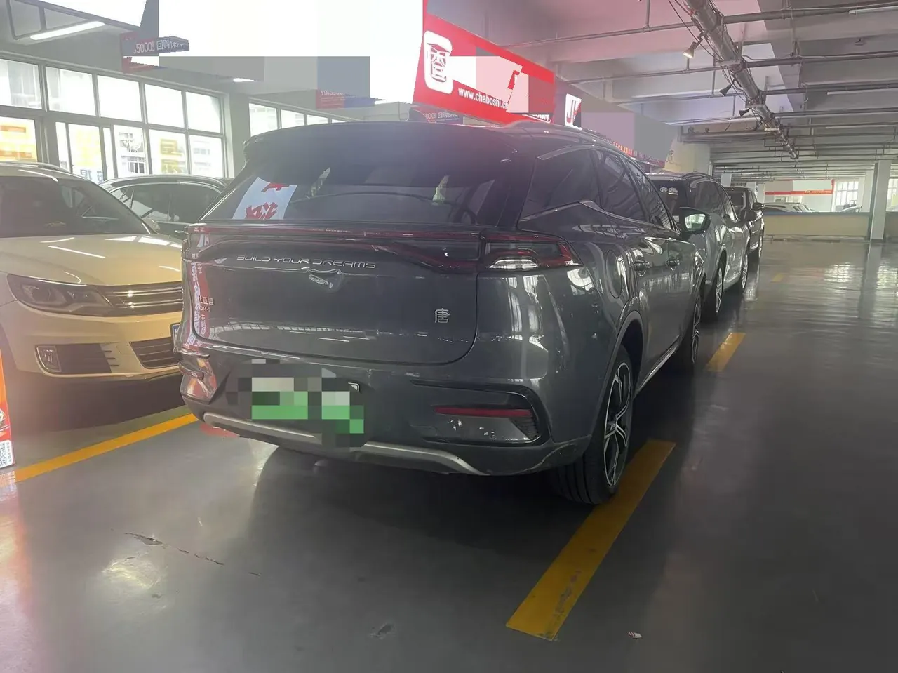 BYD Tang New Energy 2021 Tang DM-i 1.5T Stepless 112KM Honorable Automatic Gear 2