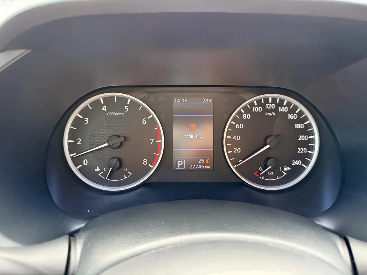 Nissan 2022 Sylphy 1.6 Stepless XL Pleasant Edition Automatic Gear 19
