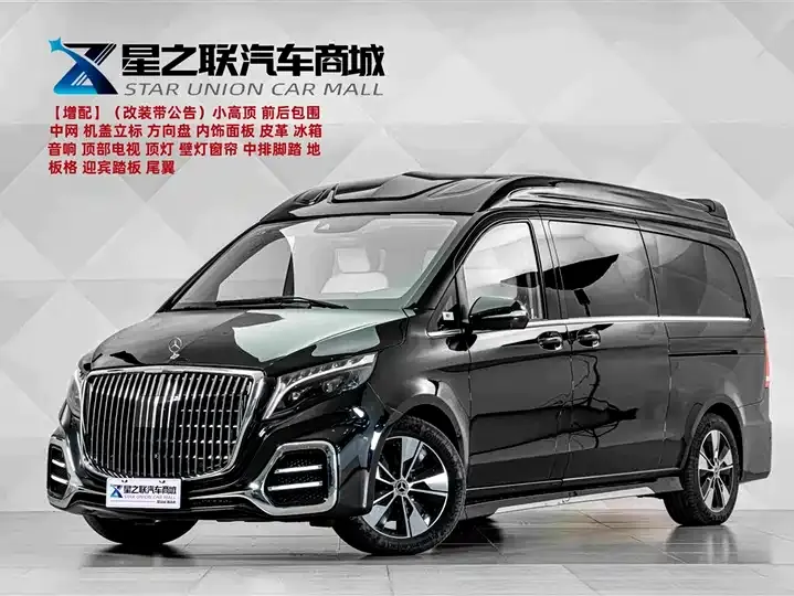 Открыть галерею: Mercedes Benz Class V 2022V 260 L Long Wheelbase Premium Edition