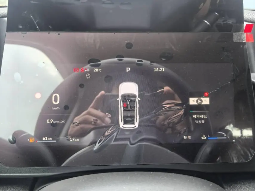 Haval 2026 model Big Dog 1.5T Border Collie Edition Automatic Transmission 18