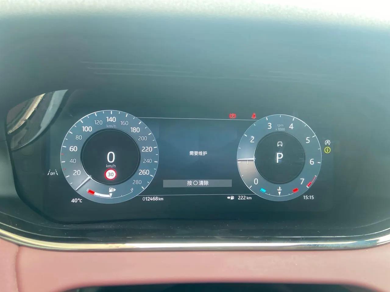 Land Rover 2022 Range Rover Aurora L 48V 2.0T 249PS R-Dynamic Deluxe Edition (Modified) Automatic Gear 7