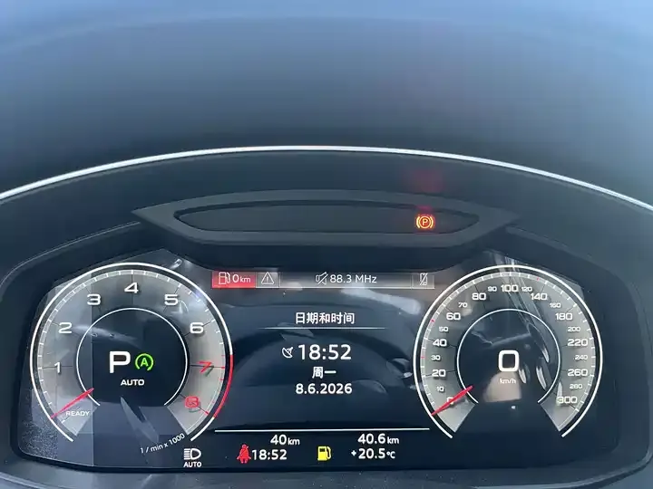 Audi A6L 2026 45 TFSI Selected Dynamic Type 9