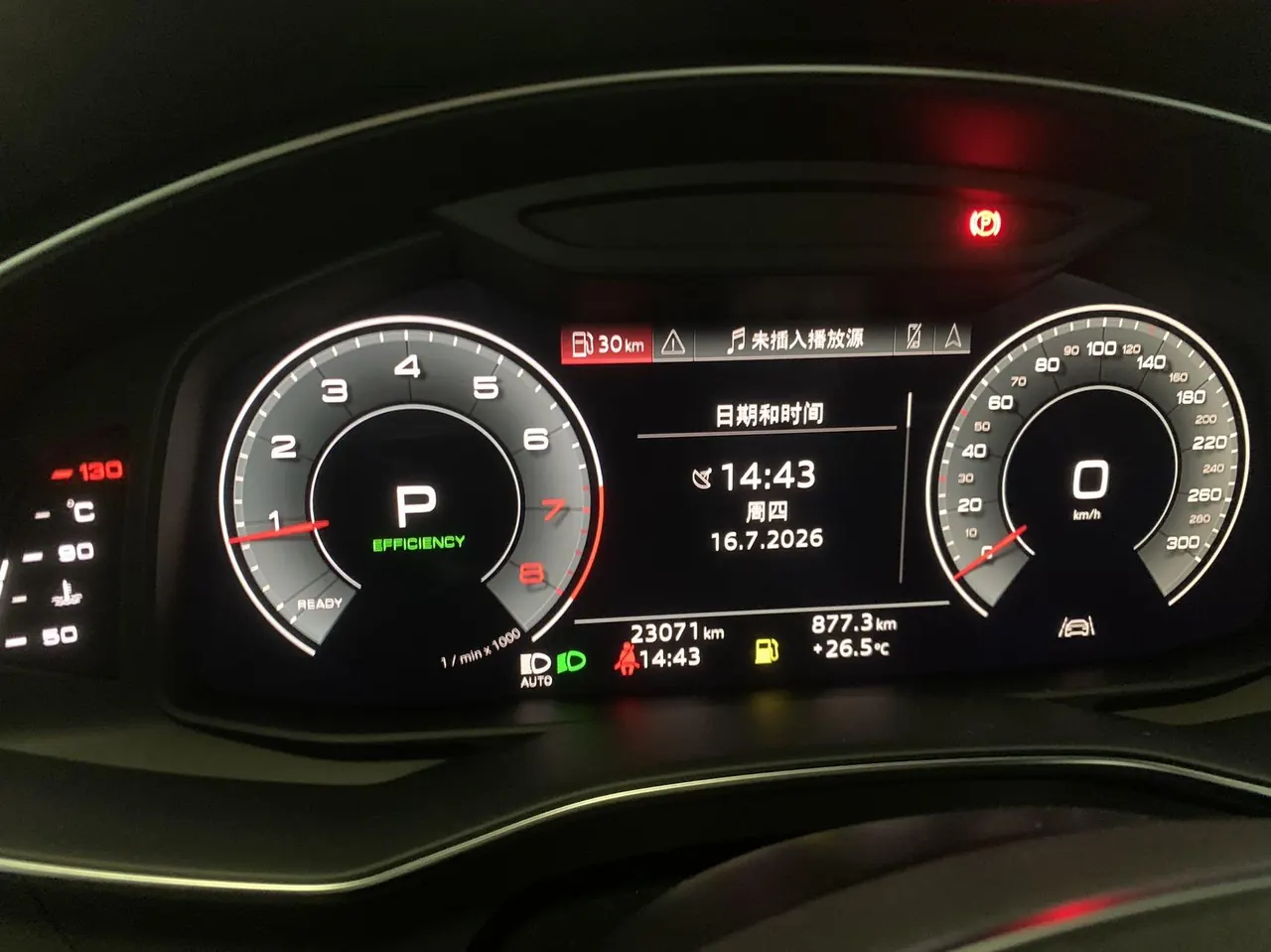 Audi A6 (Imported) 2022 A6 Avant 2.0TFSI 45TFSI Pioneer Selected Dynamic Automatic Gear 9