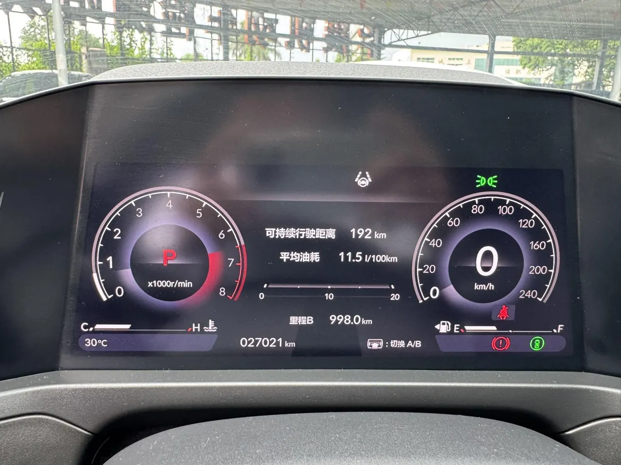 Honda 2024 INSPIRE (Yingshi Pai) 1.5T Stepless 260TURBO Elite Automatic Gear 10