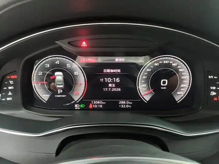 Audi A6L 2025 model changed to 45 TFSI quattro dynamic model 12