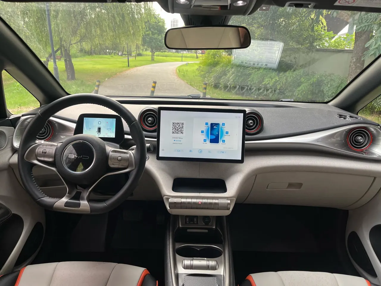 BYD 2021 Dolphin 405km Fashion Edition Automatic 11
