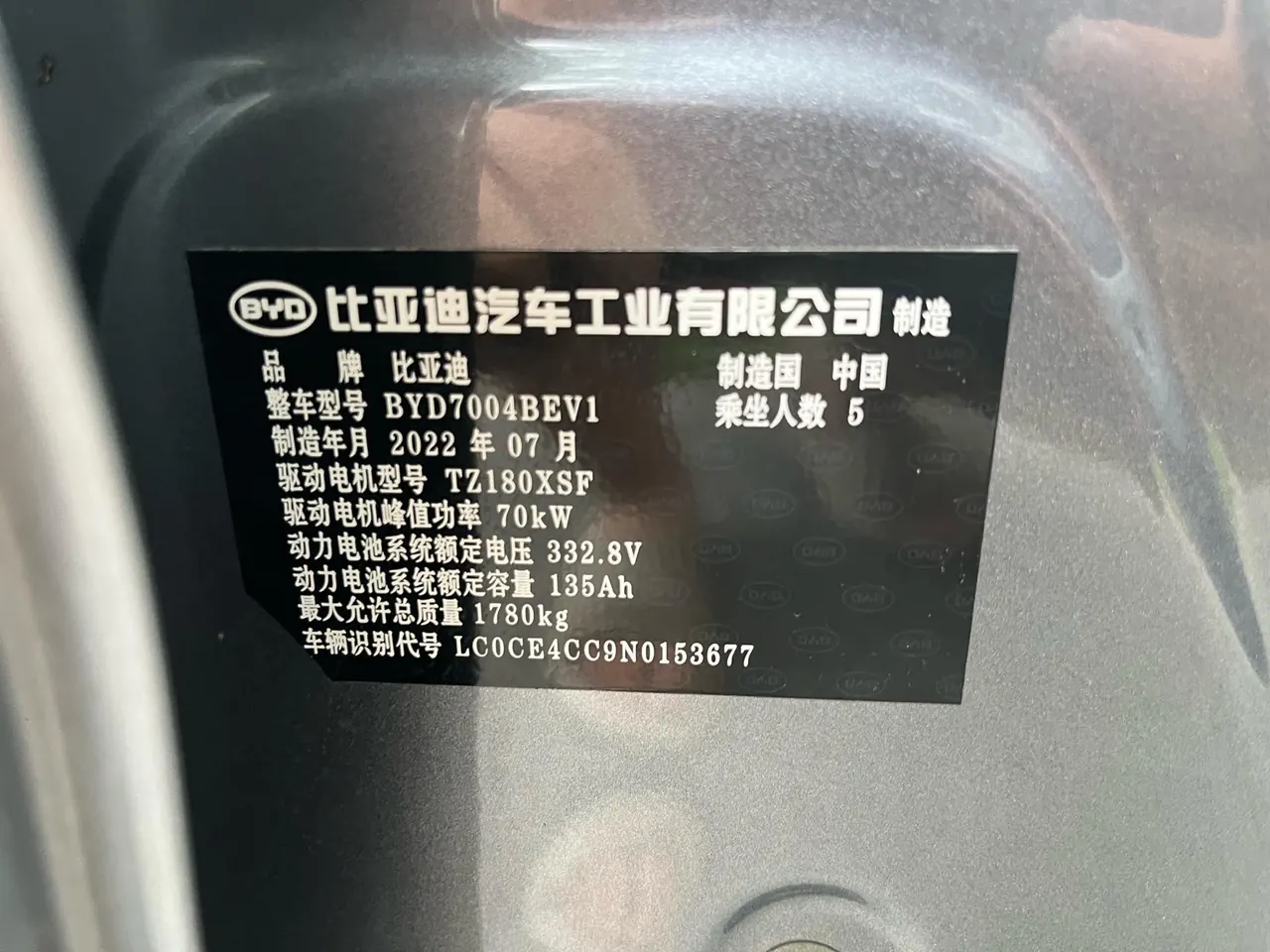 BYD 2021 Dolphin 405km Fashion Edition Automatic 12