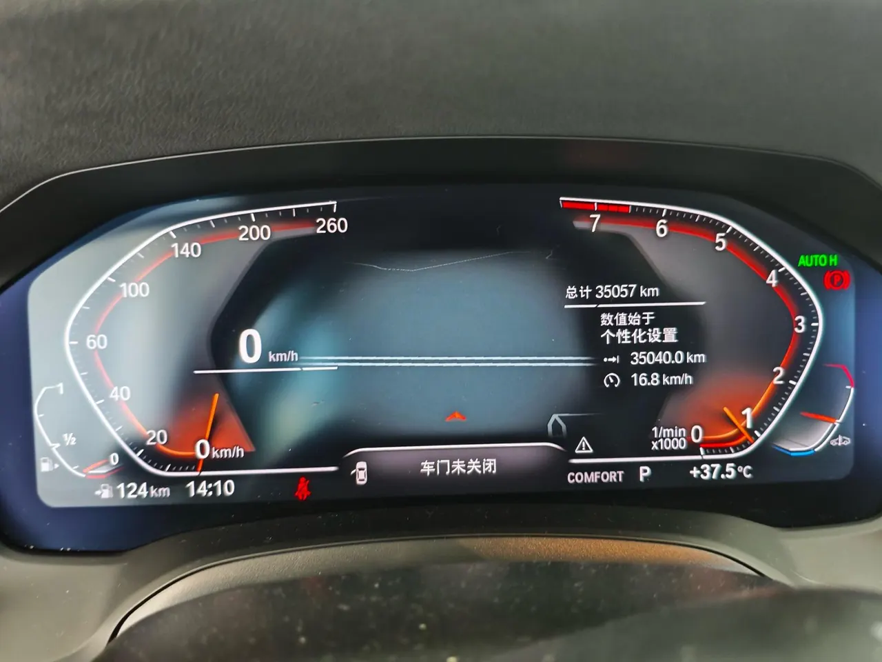 BMW 3 Series 2022 320Li 2.0T M Sports Suit (Modified) Automatic Gear 11