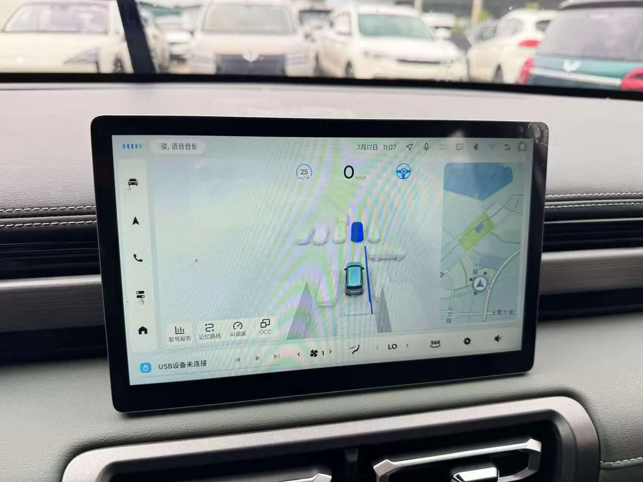 BaoJun 2024 Yueyou Plus Smart Edition Automatic Gear 5