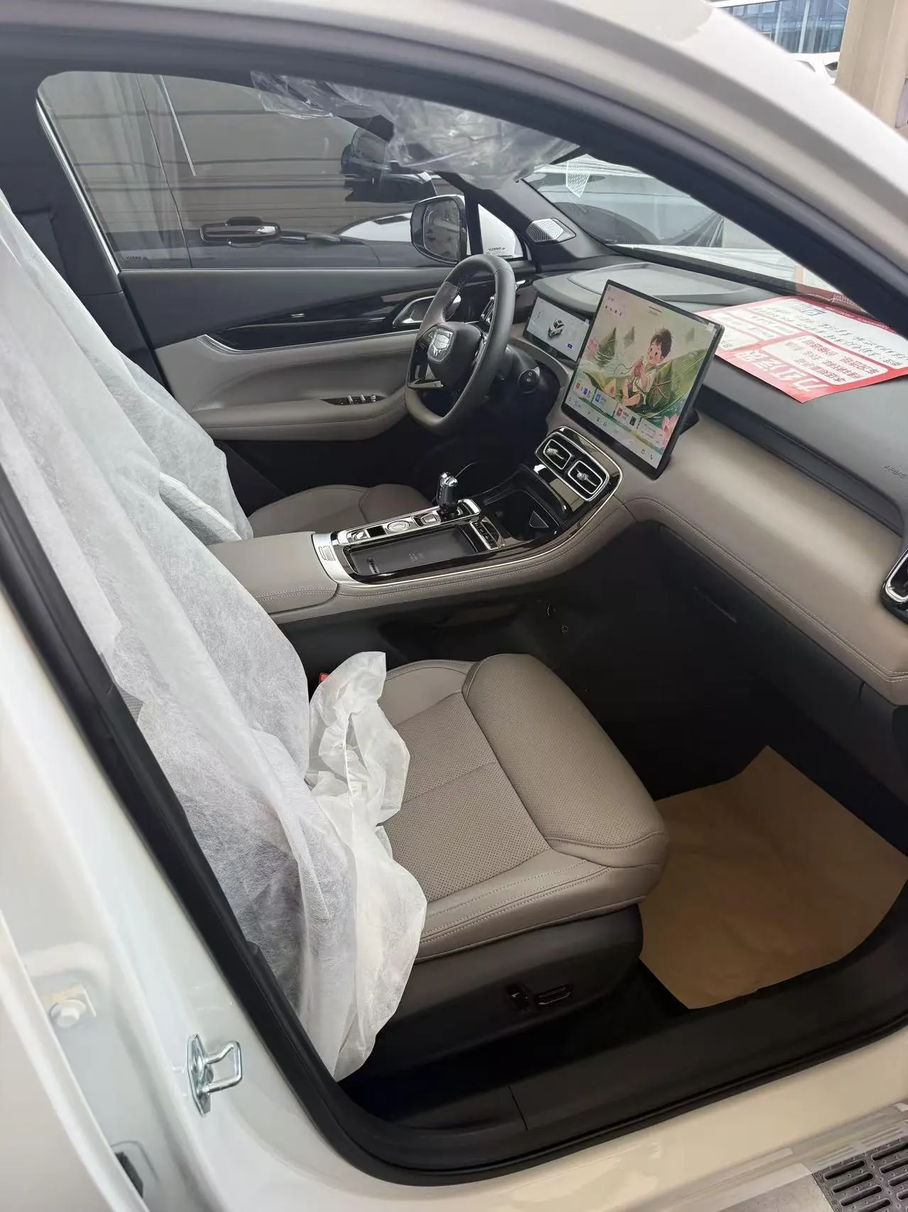 Geely 2025 Boyue L 1.5TD Shanhe Automatic Gear 4