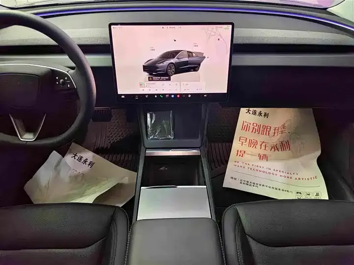 Model 3 2023 rear-wheel drive version 12