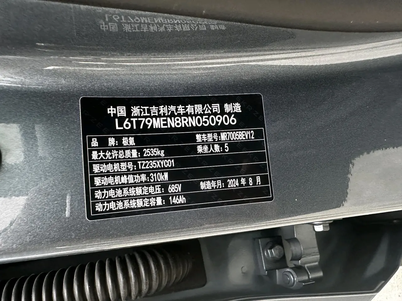 Zeekr 2025 Zeekr 007 Long Endurance Rear Drive Smart Driving Edition 100kWh Automatic Transmission 12