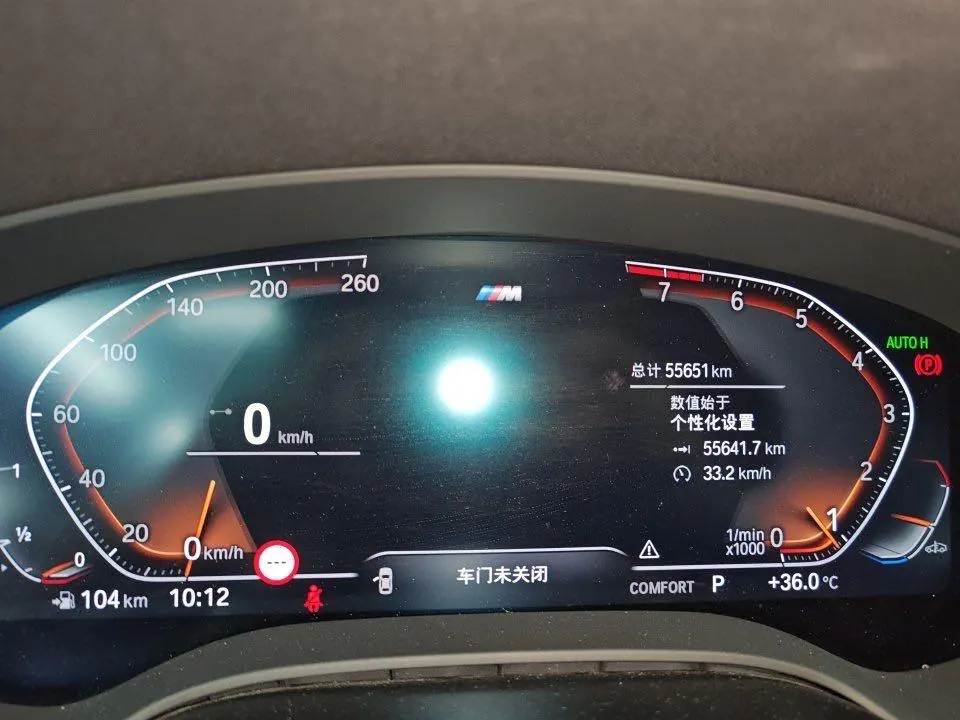 BMW 5 Series 2022 530Li 2.0T Exclusive M Sports Suit (Modified) Automatic Gear 5