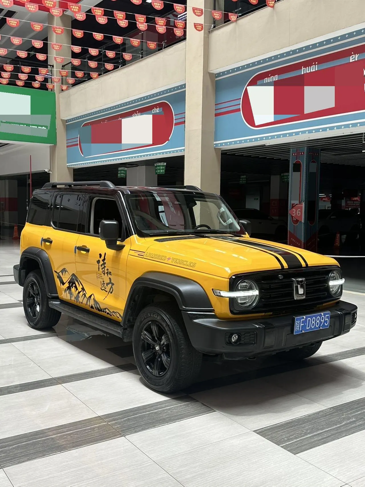 Tank 2021 Tank 300 2.0T Off-Road Challenger Automatic Gear 2