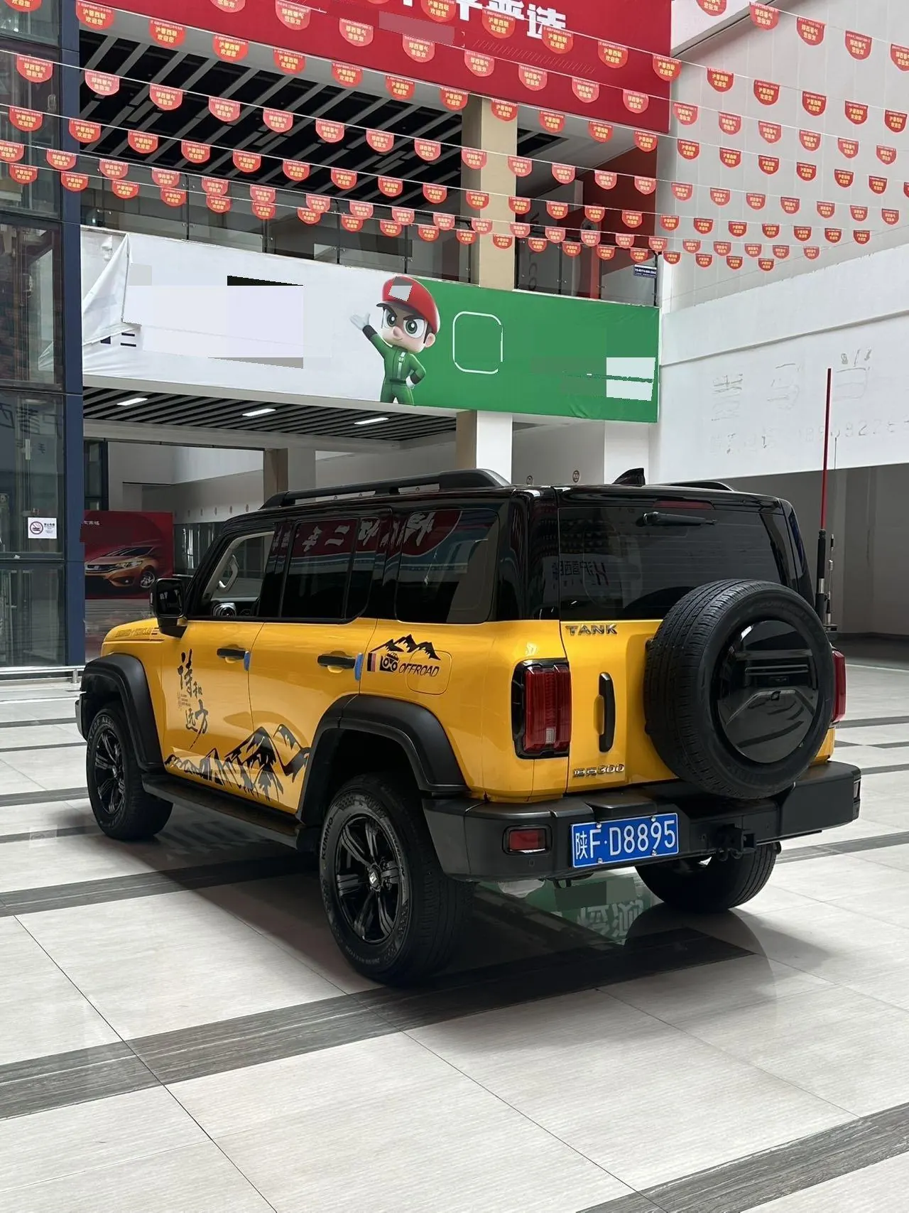 Tank 2021 Tank 300 2.0T Off-Road Challenger Automatic Gear 3