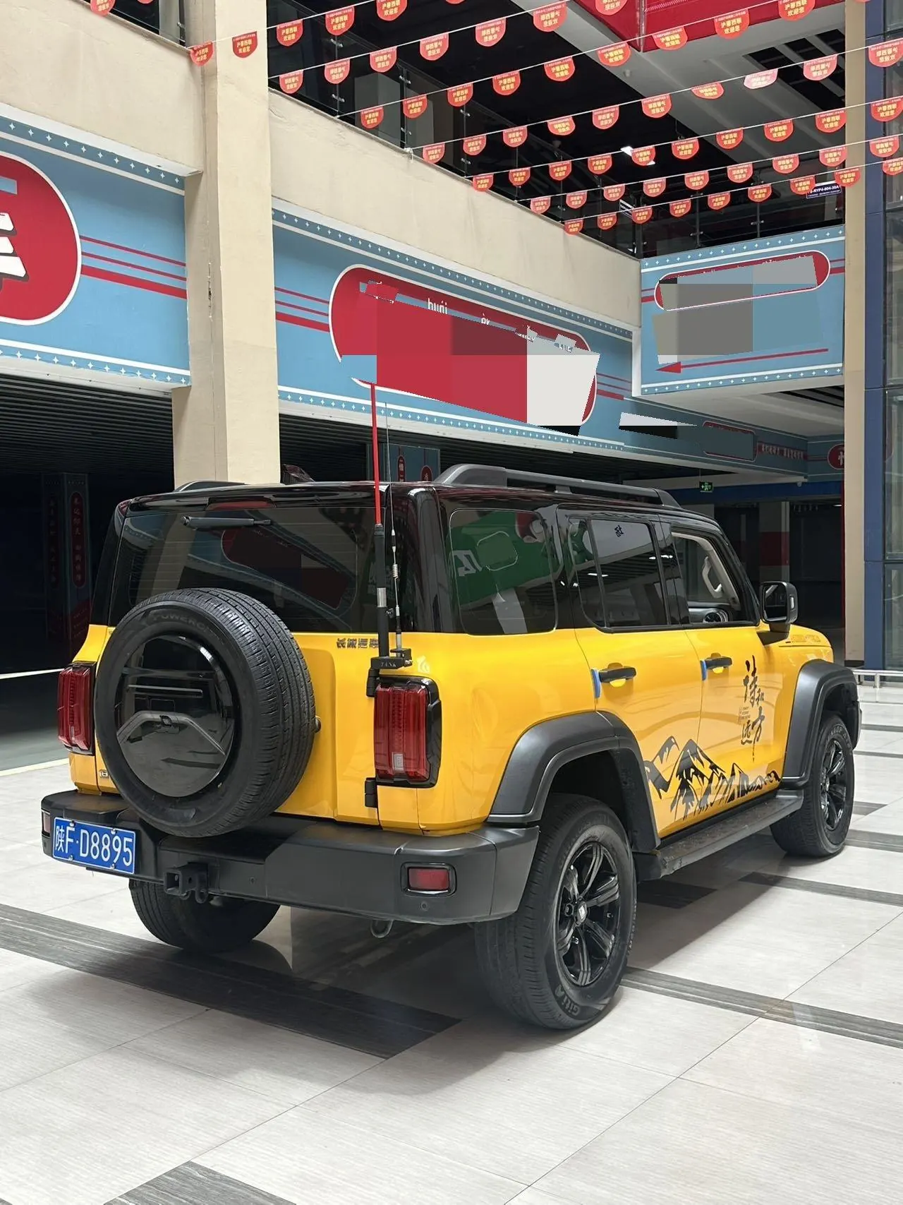 Tank 2021 Tank 300 2.0T Off-Road Challenger Automatic Gear 4