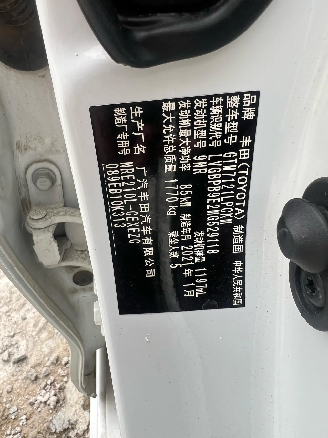 Toyota 2021 Lei Ling 1.2T Stepless 185T Sports Edition Automatic Gear 9
