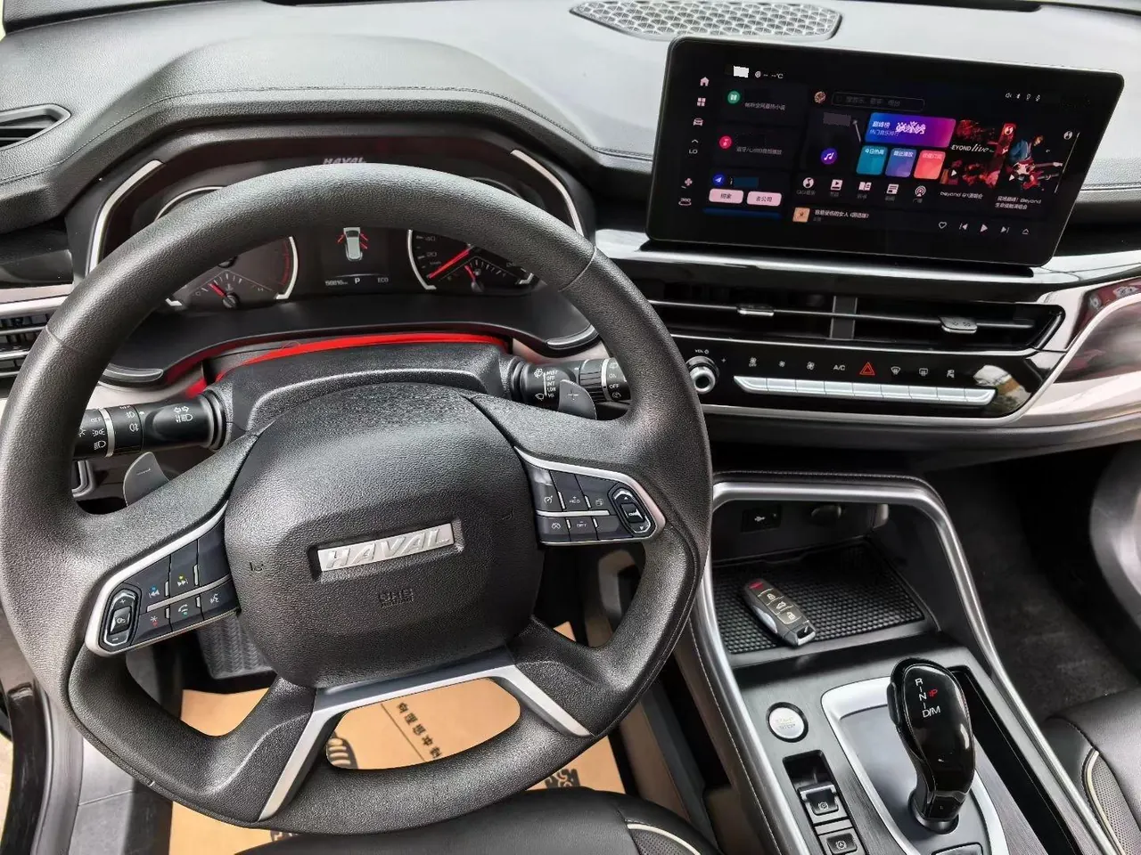 Haval 2023 H6 1.5T National Tide Edition Urban Edition Automatic Gear 7