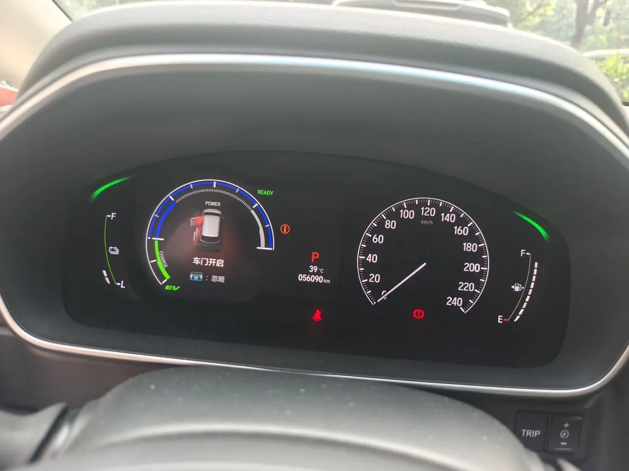 Honda 2022 Odyssey Hybrid 2.0 Stepless Sharp and Leading Edition Automatic Gear 8