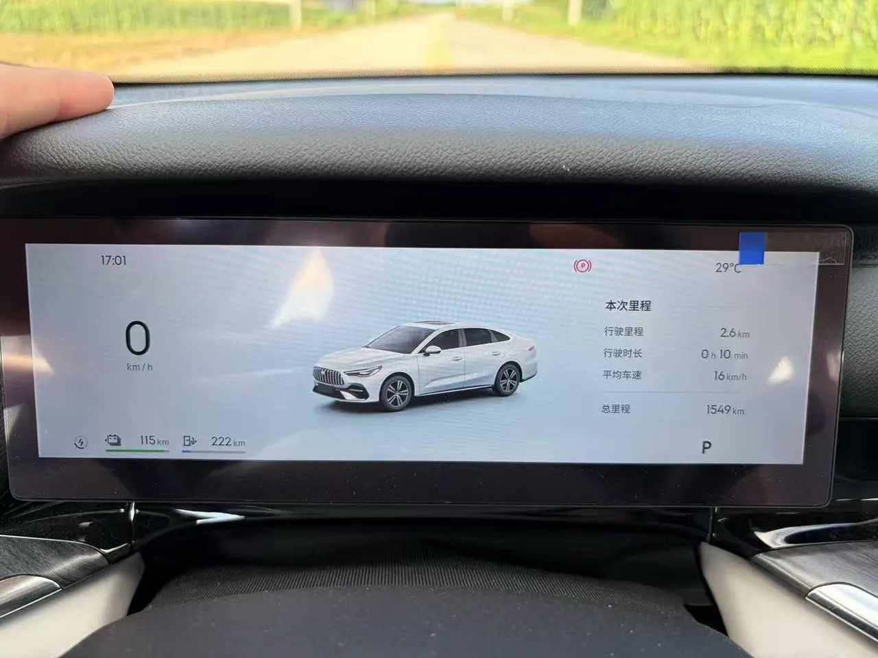 Geely Galaxy 2025 xingyao 6 EM-i 1.5 125km exploration version automatic gear 5