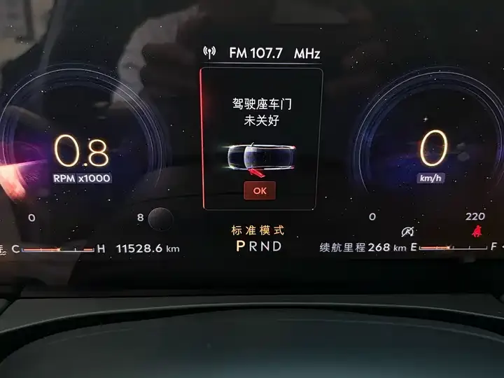 Lincoln Z 2024 2.0T Zunshang Edition 5