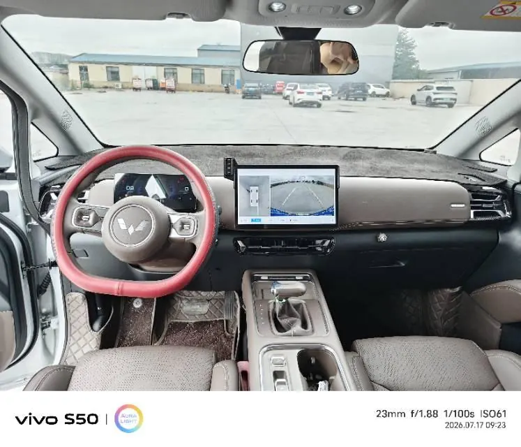 WuLing 2025 Starlight 730 1.5T CVT Elite Automatic Transmission 6