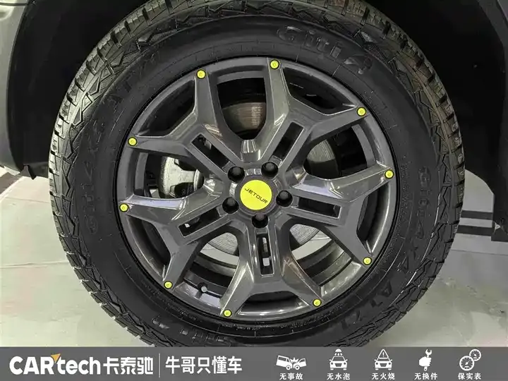 Jetour Traveler 2023 2.0T Four-wheel Drive Through PRO 10