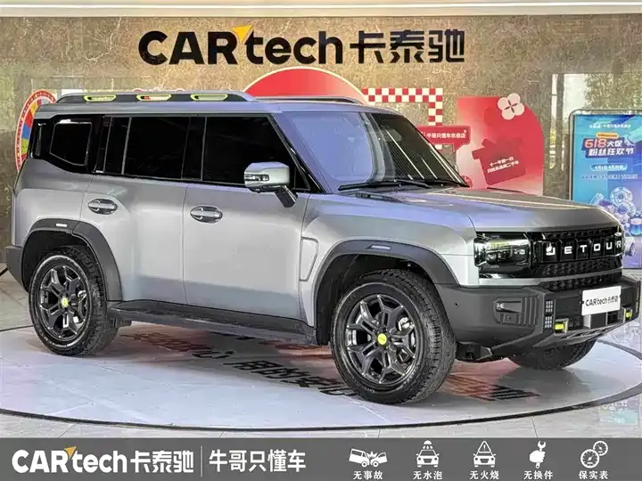 Jetour Traveler 2023 2.0T Four-wheel Drive Through PRO 3