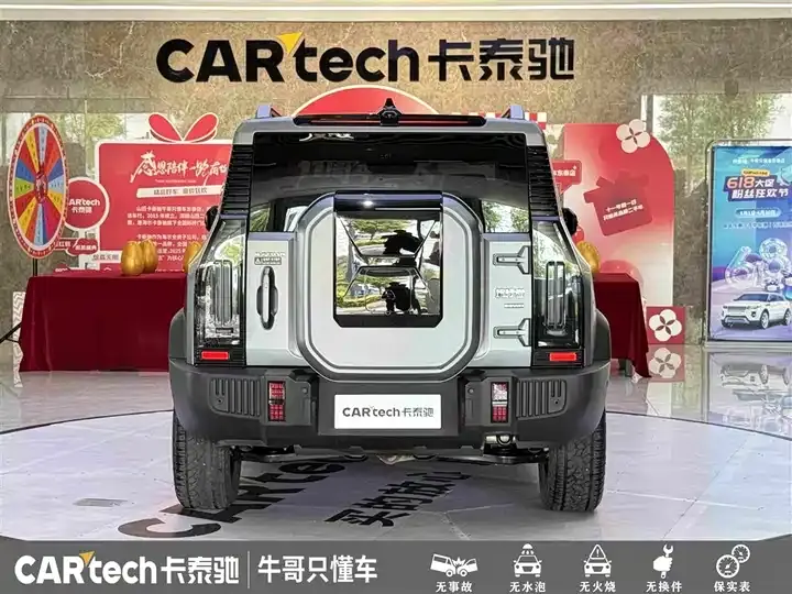 Jetour Traveler 2023 2.0T Four-wheel Drive Through PRO 5