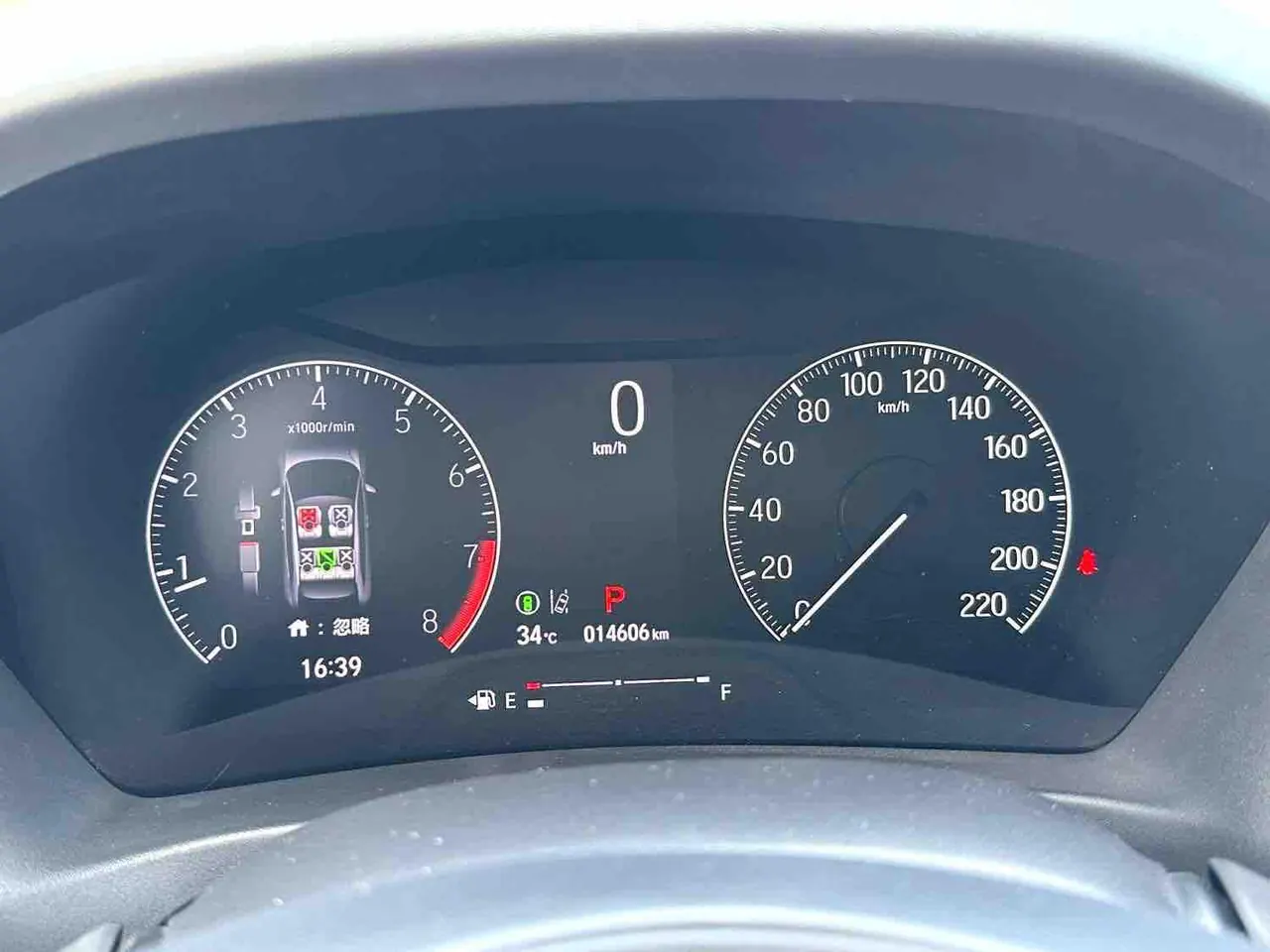 Honda 2023 XR-V 1.5 stepless craze version of automatic gear 20