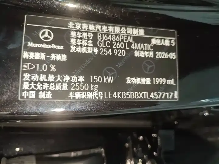 Mercedes Benz GLC 2026 GLC 260 L 4MATIC Luxury 10