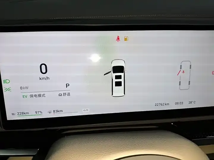 Voyah Dreamer 2025 PHEV Four-wheel Drive Flagship Kunpeng Edition 4