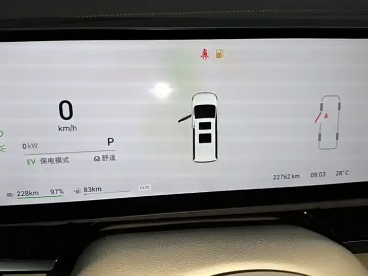 Voyah Dreamer 2025 PHEV Four-wheel Drive Flagship Kunpeng Edition 5