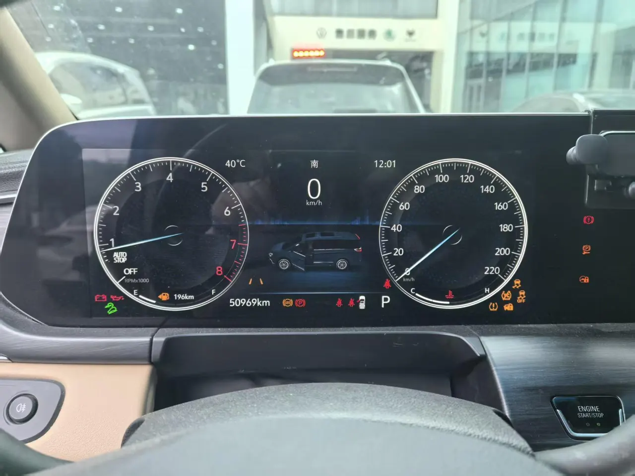 Buick 2021 GL8 ES Lu Zun 2.0T 653T Exclusive Automatic Gear 7