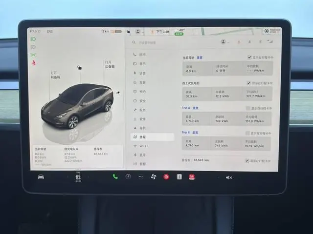 Tesla 2022 Model Y rear-wheel drive version (facelift) automatic gear 9