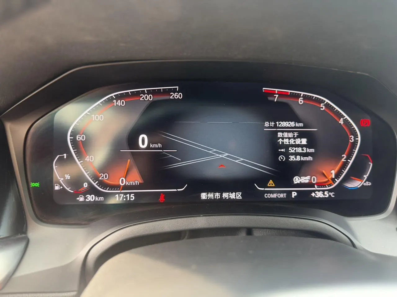 BMW 4 Series (Imported) 2022 425i Coupe 2.0T Fashion M Sports Obsidian Night Suit Automatic Gear 5