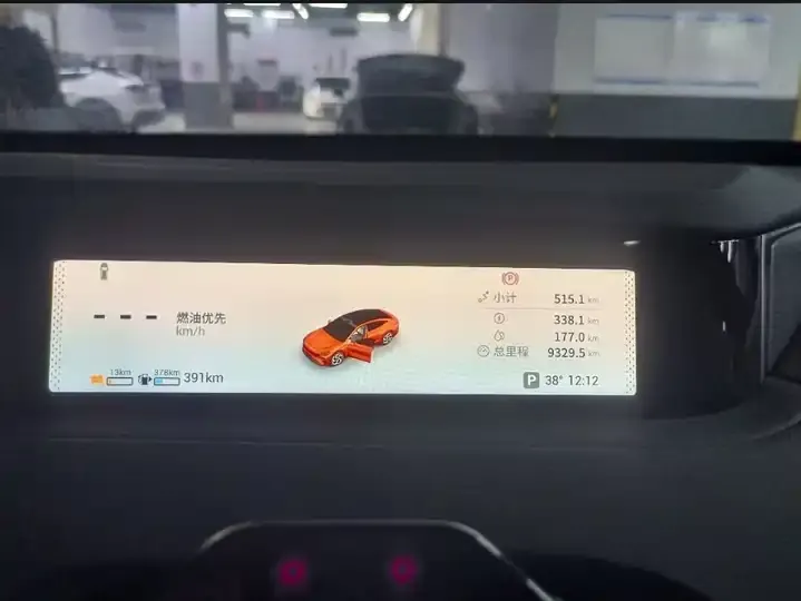 Xingtu ES 2025 extended range Max urban auxiliary driving 5
