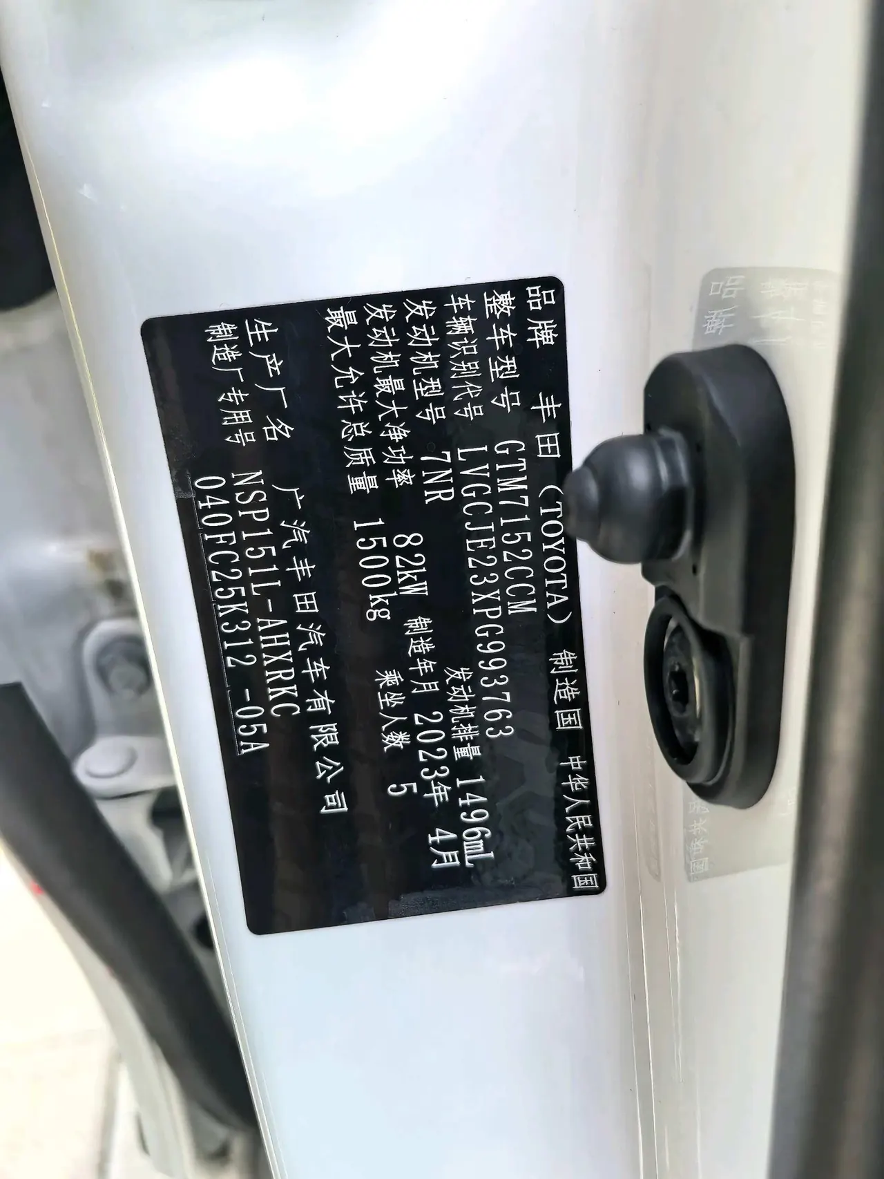 Toyota yaris 2022 YARiS L to dazzle 1.5 stepless luxury PLUS version of automatic gear 17