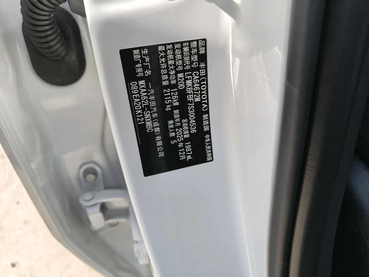 Toyota 2026 RAV4 Rongbo 2.0 Stepless Two-Drive Deluxe Automatic Gear 10