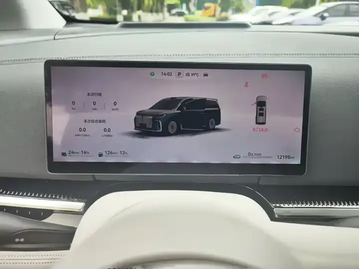 Voyah Dreamer 2025 PHEV Four-wheel Drive Flagship Dry Kun Edition 3